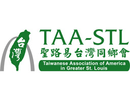 Taiwanese Association of America, Saint Louis