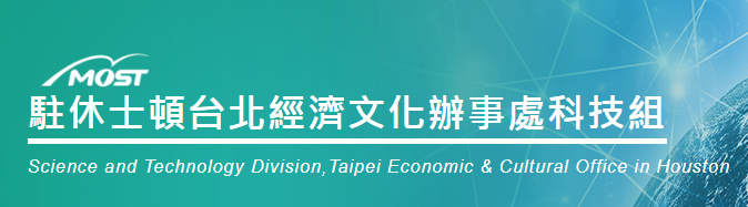 Taipei Economic & Cultural Office in Houston, Science and Technology Division