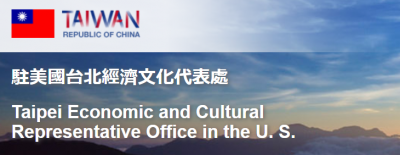 Taipei Economic and Cultural Representative Office in the U. S.
